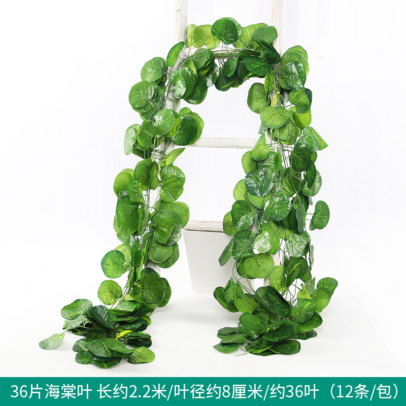 Fábrica al por mayor de hoja de ratán artificial flor artificial decoración de la vid rábano verde escalada Tigre hoja de uva hiedra