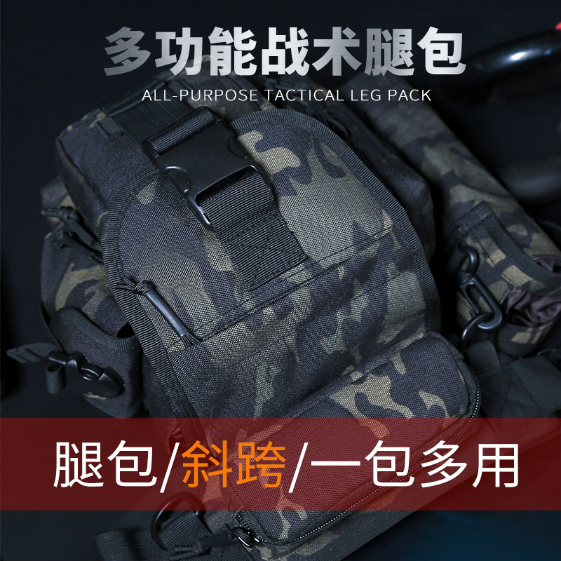 Cruzar la frontera al aire libre Luya cintura táctica bolsa de camuflaje bolsa de viaje bolsa de pesca crossbody hombro crossbody Slingshot bolsa de la pierna