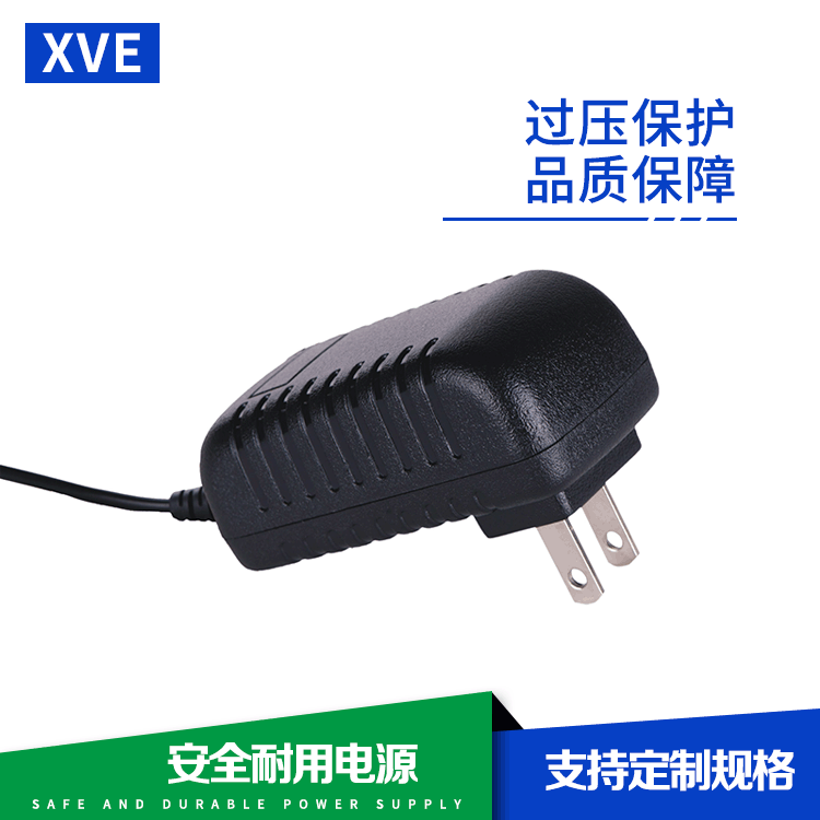 16.8V1A 21V1A电动剪刀充电器园林割草修草机工具充电器厂家定制