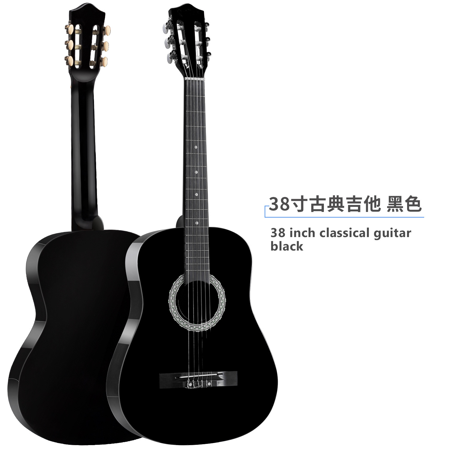 Guitarra clásica 38/39 pulgadas para principiantes