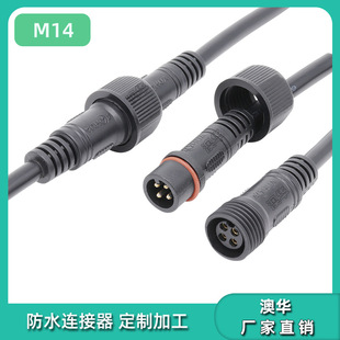 ���AAHUA��ĸ2P�B�Ӿ�����ָʾ��M14PVC���ղ��^�O���O���ˮ���^