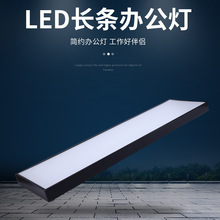 LED办公长条吊线灯可拼接造型灯铝方通吊顶灯办公室商场LED长条灯