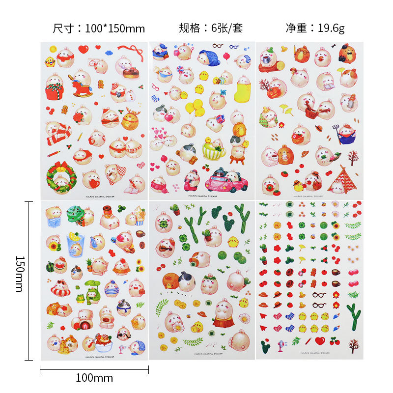 Ronda rollo conejo pegatinas serie poco grasa conejo pegatinas mano cuenta diario pegatinas decorativas PVC6 piezas en álbum mano cuenta pegatinas