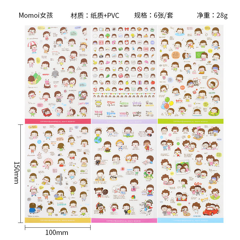 Hip Hop pareja momoi cerdo pegatinas vintage sello matasellos bronceado floral pequeño pastoral de dibujos animados colección