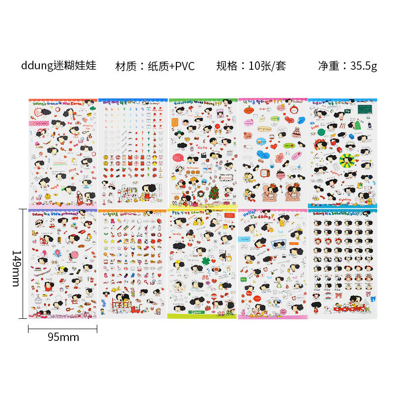 Hip Hop pareja momoi cerdo pegatinas vintage sello matasellos bronceado floral pequeño pastoral de dibujos animados colección