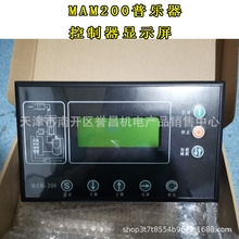 �F؛�՘����ݗU�Չ��C������MAM200�@ʾ�� MAM200�����������X