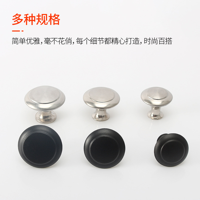 906 Brushed Stainless Steel European Metal Round Single Hole Small Handle Modern Simple Drawer Cabinet Door Handle