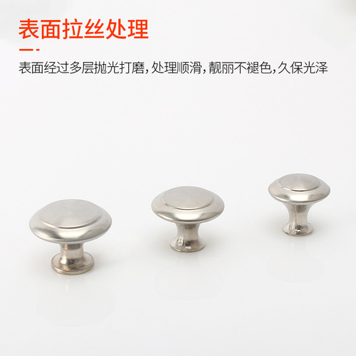 906 Brushed Stainless Steel European Metal Round Single Hole Small Handle Modern Simple Drawer Cabinet Door Handle