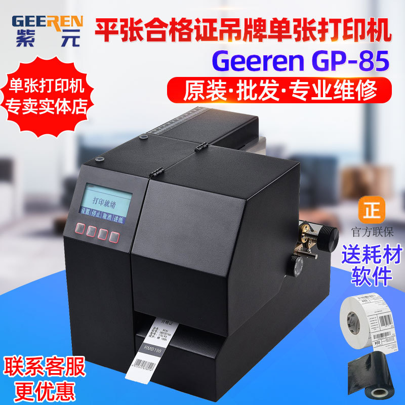 ���ŵ��Ʒ�װЬñ������·���ˮ��ҽ�ƼҾ��������ĺϸ�֤��ӡ��