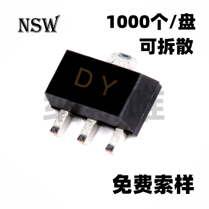 2SA1201 丝印DY SOT-89 晶体三极管 贴片三极管 全新