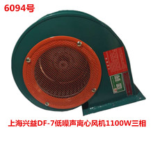 �Ϻ��d��DF-7�����x���L�C1100W����   6094̖ 17KG