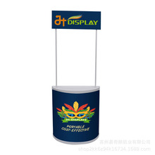 半圆促销台 弧形塑料折叠便携展示架 超市展示桌塑料折叠圆桌子