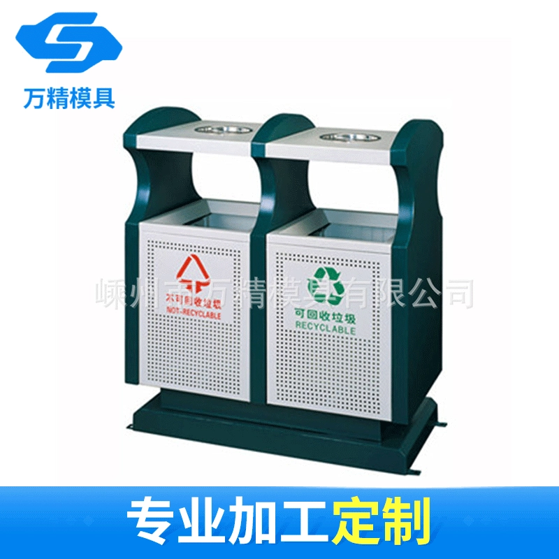 Прецизионная аппаратная форма для штамповки и растяжки, форма для общественного мусорного бака, профессиональный дизайн и производственная форма