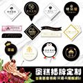 蛋糕插片纸卡标签插牌甜品装饰品logo黑卡烫金卡纸合格证印刷