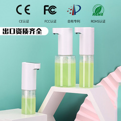 Cross-border wholesale hand soap bubble machine liquid dispenser household infrared full-automatic hand sanitizer dispenser