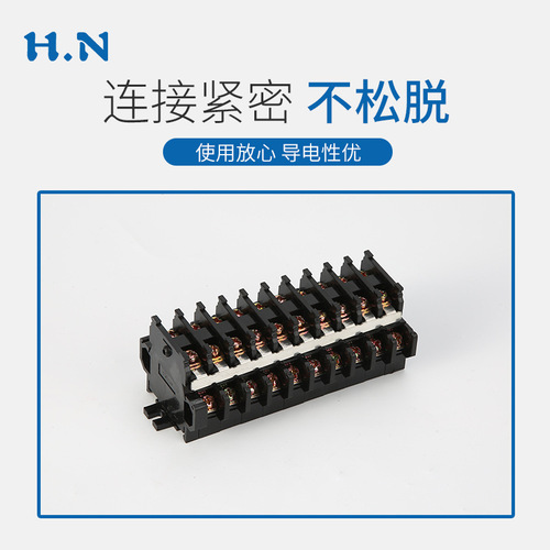 Cold pressed connection piece TBD20A bare terminal block 10/12 position shorting piece connection strip brass bus bar connection