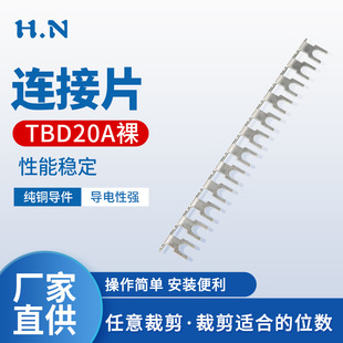 �䉺�B��ƬTBD20A��Ӿ�����10/12λ�̽�Ƭ�B�ӗl�S�~�R�����B��