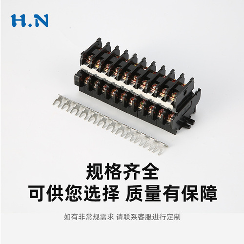 Cold pressed connection piece TBD20A bare terminal block 10/12 position shorting piece connection strip brass bus bar connection