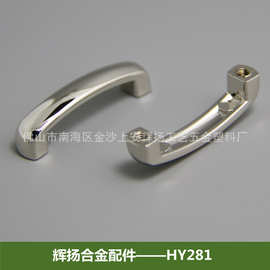 供应弧形合金拱桥 中合金锁扣配件[HY281]