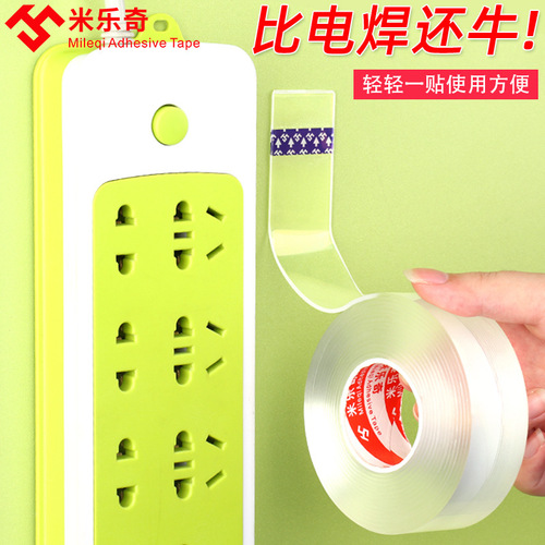 Nano tape acrylic double-sided tape transparent waterproof traceless high temperature resistant magic glue wholesale