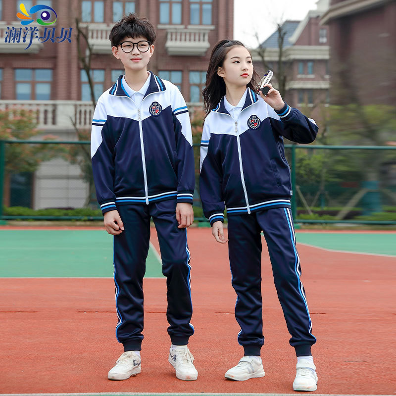 瀾洋貝貝春秋套裝初高中學生班服幼兒園園服運動服小學生校服批發