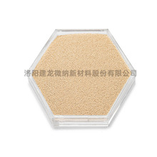 JLOX-101A 粒径0.4-0.8mm 高端小型医用（家用）制氧机用分子筛