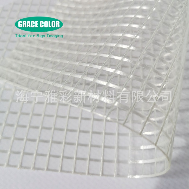 高强度透明箱包布PVC夹网布高透篷布适用文件袋