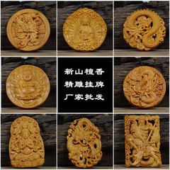 New Sandalwood Perfume Sculpted Thousand-Armed Avalokiteśvara Guan Gong Píxiū Qílín Pendant 461 Handle Piece Manufacturer Wholesale