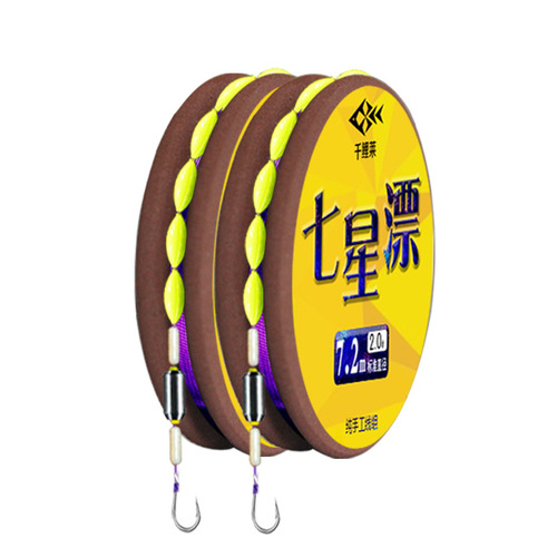 Handmade Qi Li Lai Convenience Line Set Seven Star Drift Traditional Fishing Main Line Set Single Hook Fishing Line Kit Fishing Tackle Supplies