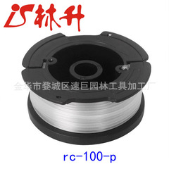 Axial Flange Spring Kit with Cover for Bade AFS Trimmer