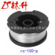 rc-100-p spool cover protective sleeve and spring set Paterson AFS Trimmer