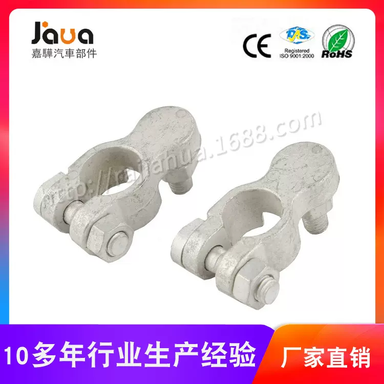 直销 汽车高端电瓶桩接头 螺丝压线卡子 蓄电池全铜端子欧洲款