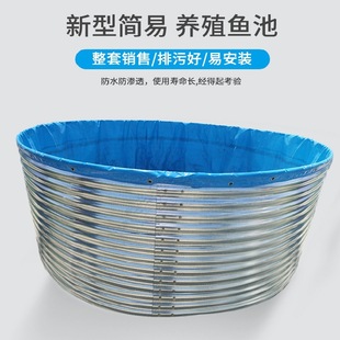 High Density Aquaculture Pool Canvas Round Fish Pond Knife Scraper Pool Canvas Pool Frog Pool Canvas Pool