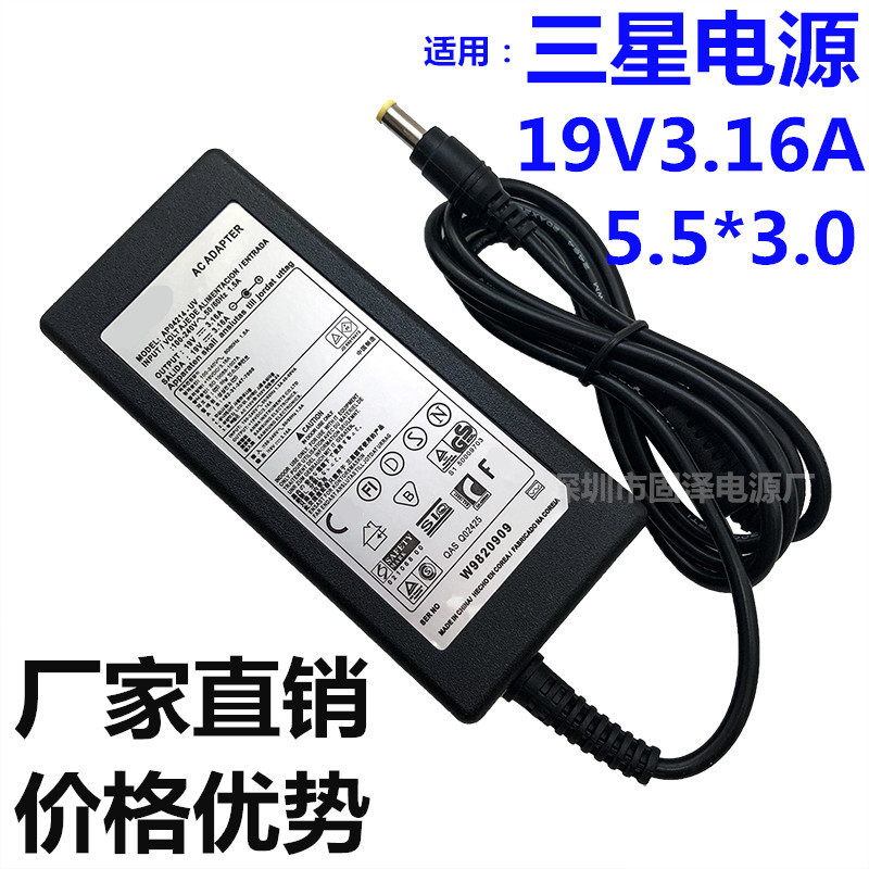 Manufacturers for Samsung notebook power adapter 19V3.16A computer charger 60W power adapter
