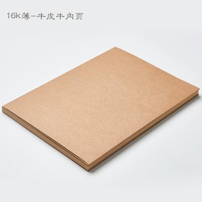 Retro Sketchbook Notebook, Blank Kraft Cover, Multi-Size (32K/16K), 112–260 Pages
