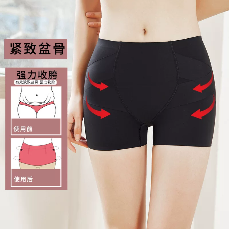 Поясной ремень, корректирующие л leggings для талии, overall, брюки, бандаж, безопасное нижнее белье, высокая талия