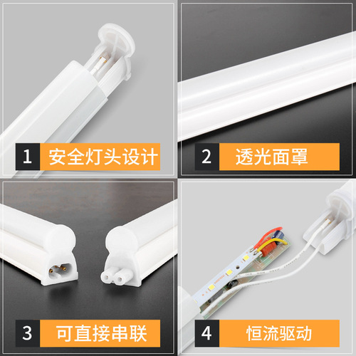 Foshan Lighting T5 integrated daylight tube ultra-bright 1.2-meter living room ceiling recessed LED strip