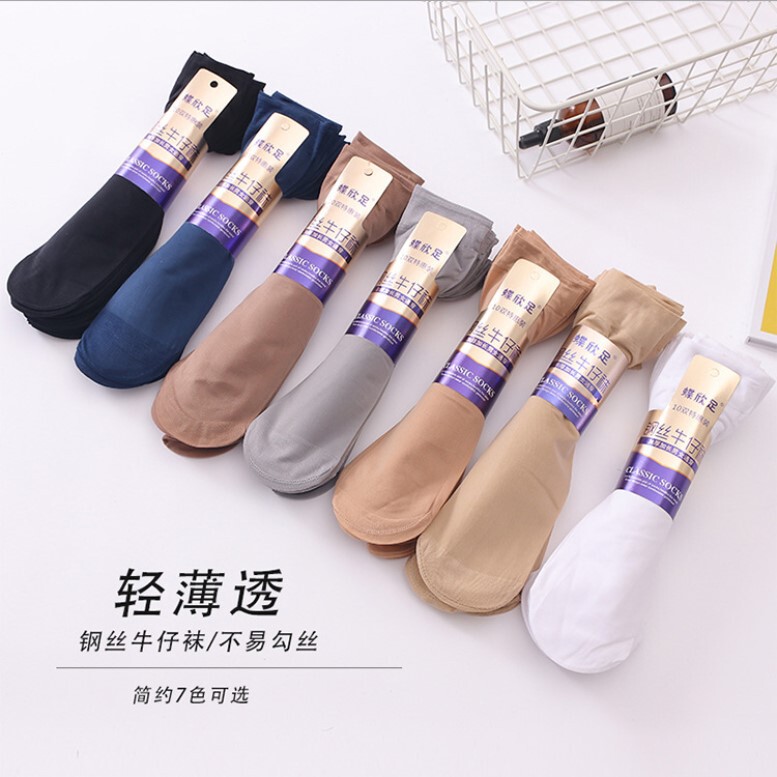 Spring and Summer Loose Stockings for Men, Extended and Thickeneded Steel Stockings, Velvet Short Stockings, Durable Denim Socks Wholesale