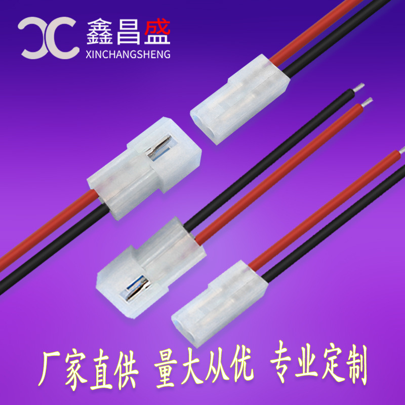 3.7 spacing power supply equipment connection line 5500 5600 male and female air terminal line LED lighting extension line