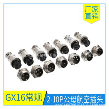 厂家直销航空插头M16  航空插连接器注塑式航空插头 GX16