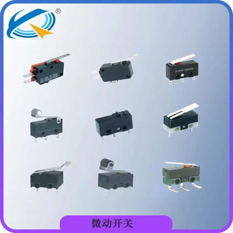 小型微动开关轻触限位器电子行程检测触发开关短脚弯柄4脚
