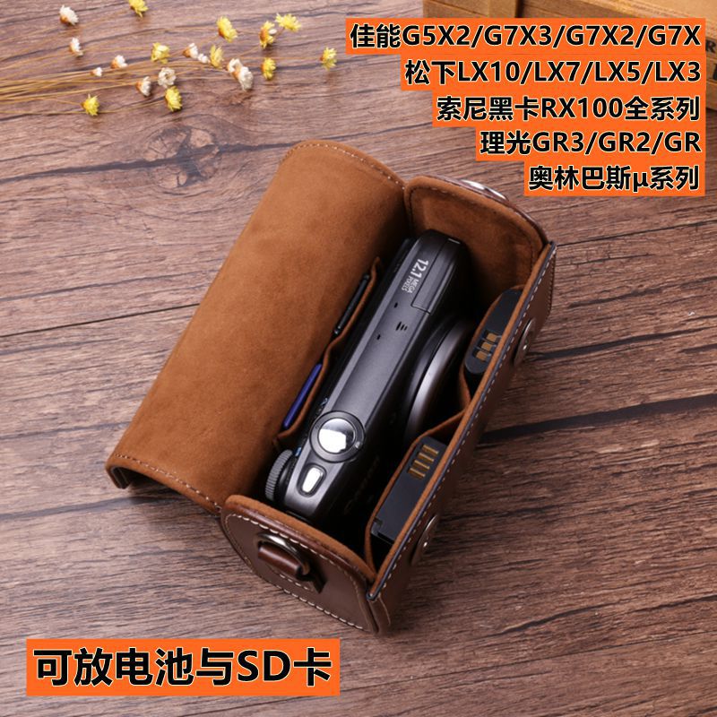Suitable for Canon G7X3 G5X2 Sony Zv1Rx1007 Leather Case Lx10Zs220 Ricoh Gr2 Universal Camera Bag