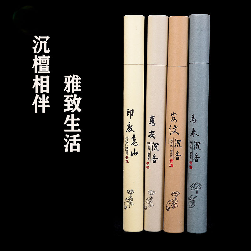 Yingxiangyuan Agarwood Incense Source Manufacturer Laoshan Sandalwood Household 20g Bedroom Incense Home Use Buddhist Incense Wholesale Yingxiangyuan Agarwood Incense Source Manufacturer Laoshan Sandalwood Household 20g Bedroom Incense Home Use Buddhist Incense Wholesale