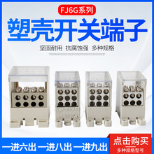 FJ6G-250���_�P����һ�M��·����·���־����������־���1�M6��