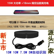 15W�����h���x���� �o���������Ҿ߲�����װ�̨܇�d���b����