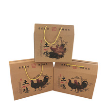 厂家定制散养土鸡包装盒礼盒批发手提加厚瓦楞盒装鸡纸箱加印LOGO