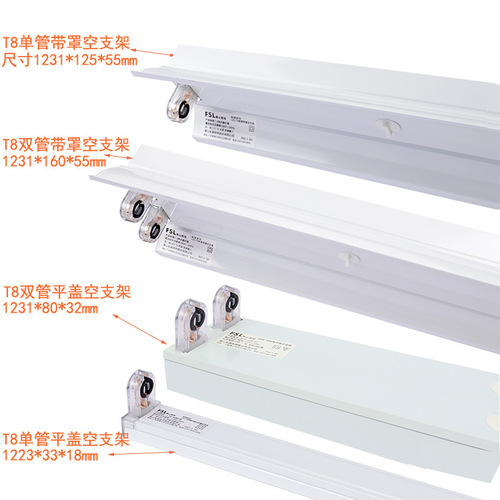 Foshan Lighting T8 Dual Tube Hooded Bracket LED Tube Super Bright Energy Saving Daylight Tube 1.2m Single/Dual Tube Flat Cover