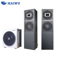 HAIWU海悟13KW单冷制冷加热型上送风AC风机基站空调现货批发