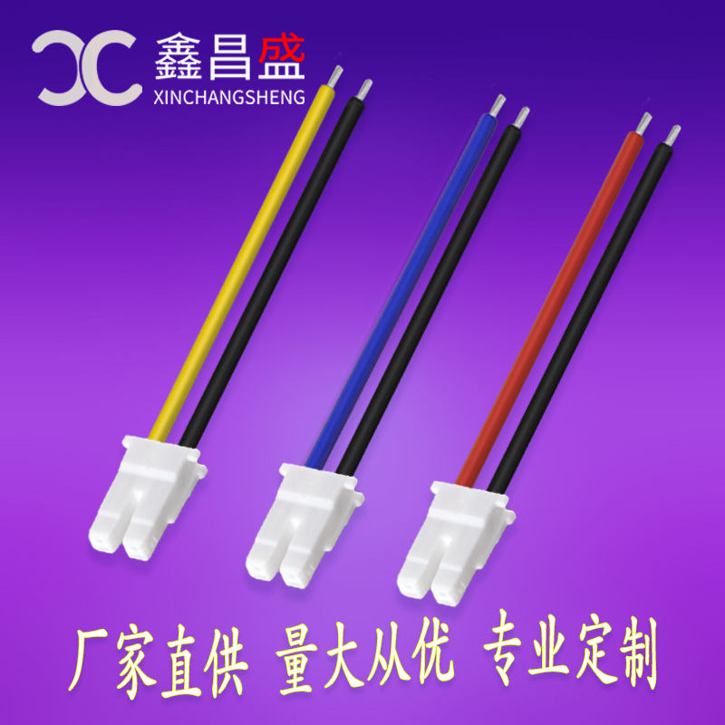Small White Rabbit LED small lighting connection line BH3.5mm LCD terminal line male and female to wiring