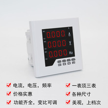 �������늉��l�ʽM�ϱ�AC0-5A AC0-450V 45-65Hz 120mm�๦�ܱ�